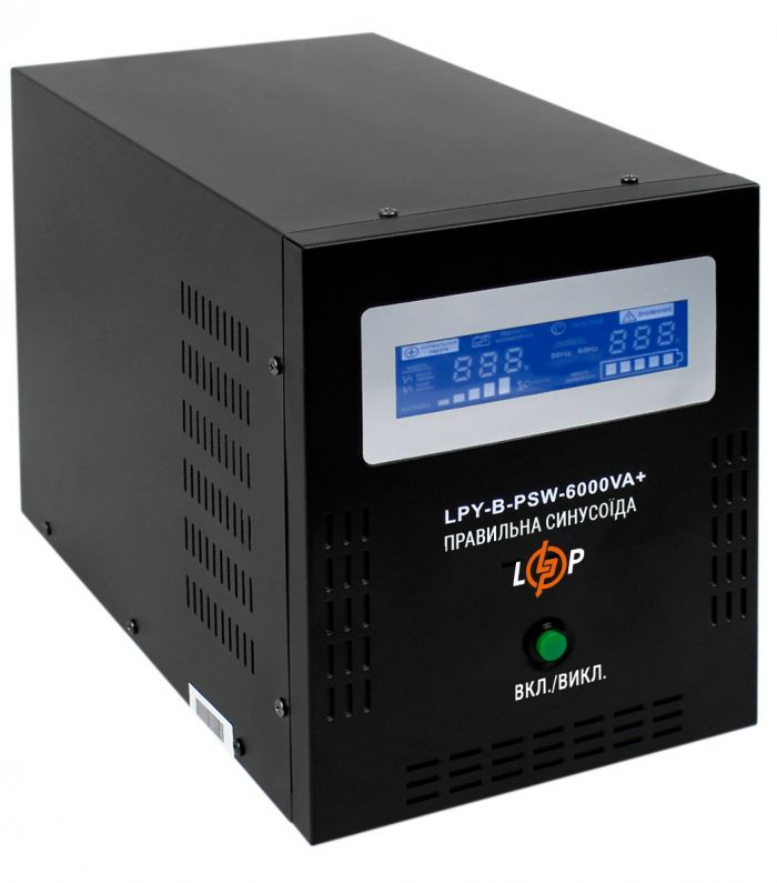 Джерело безперебійного живлення LogicPower LPY-B-PSW-6000VA+(4200Вт)10A/20A, з правильною синусоїдою 48V