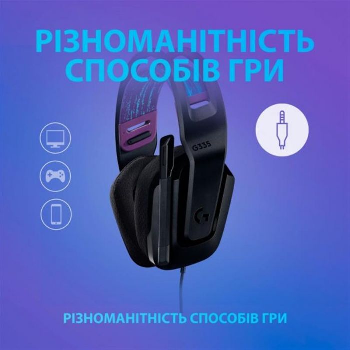 Гарнітура Logitech G335 Black (981-000978)