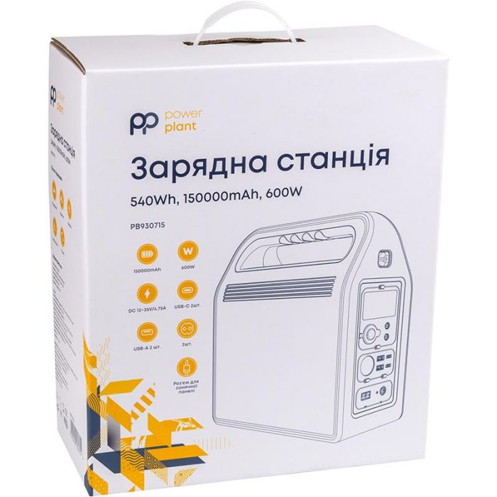 Зарядна станція PowerPlant P600W 600W 540Wh (PB930715)