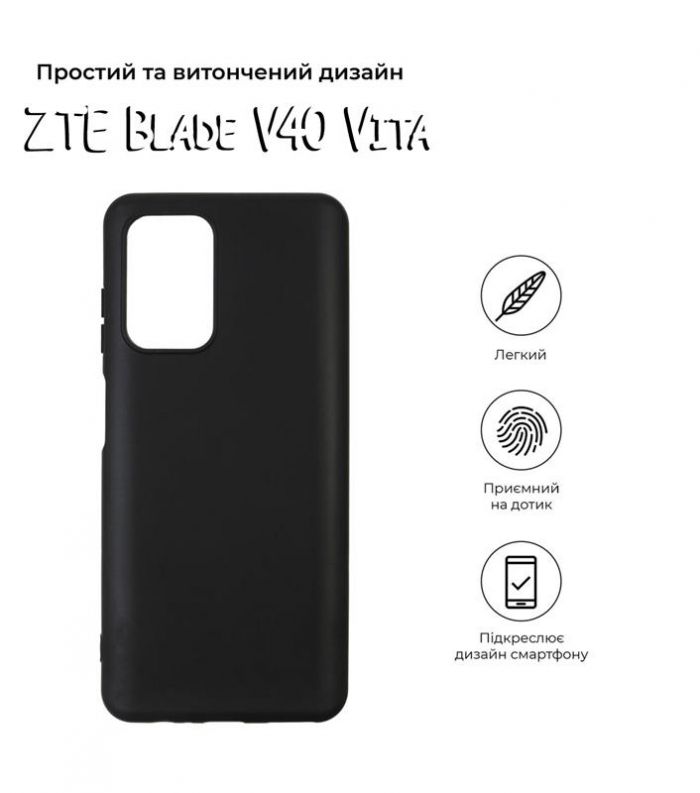 Чохол-накладка BeCover для ZTE Blade V40 Vita Black (708654)