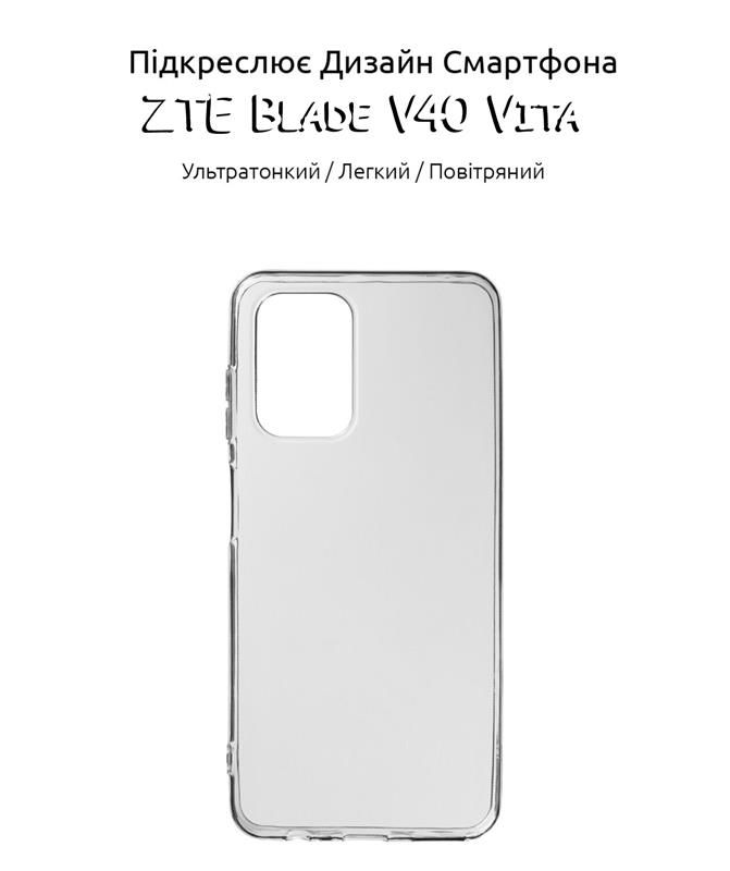 Чохол-накладка BeCover для ZTE Blade V40 Vita Transparancy (708655)
