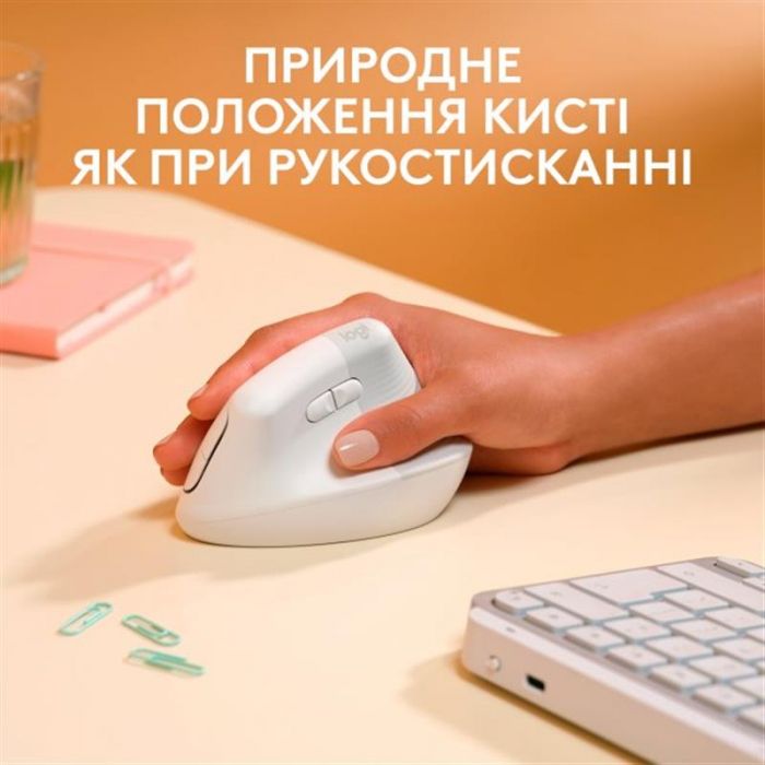 Мишка бездротова Logitech Lift for Mac Vertical Ergonomic White (910-006477)