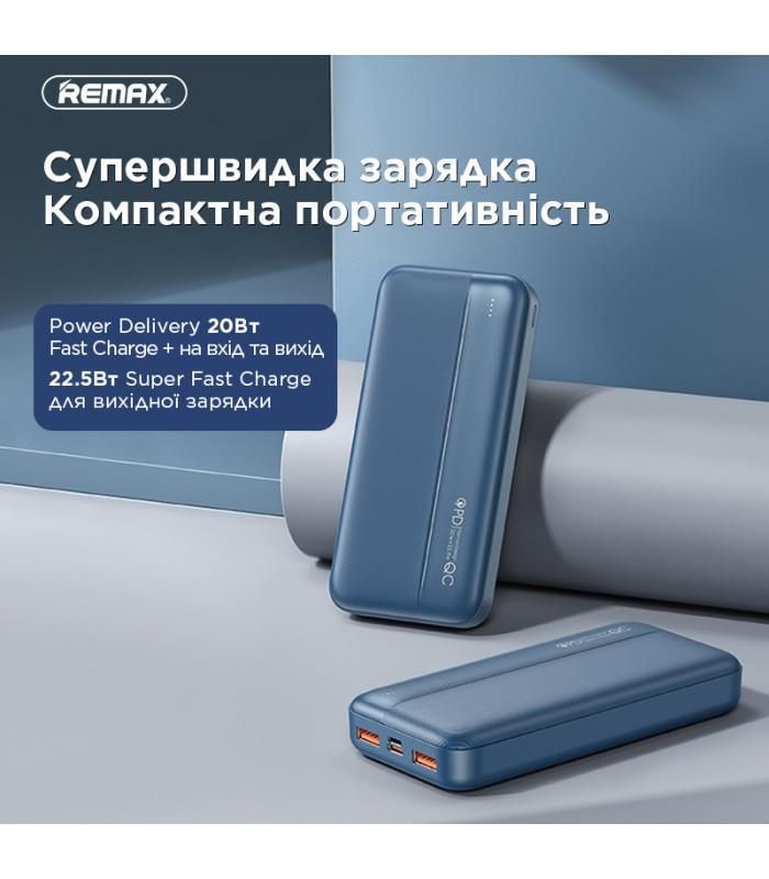 Універсальна мобільна батарея Remax RPP-213 Tinyl 20000mAh Blue (RPP-213)