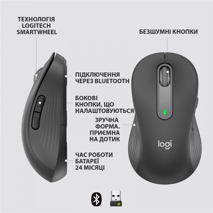 Мишка бездротова Logitech Signature M650 L LEFT (910-006239) Graphite USB