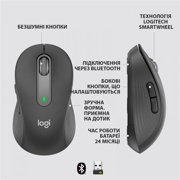 Мишка бездротова Logitech Signature M650 (910-006253) Graphite USB