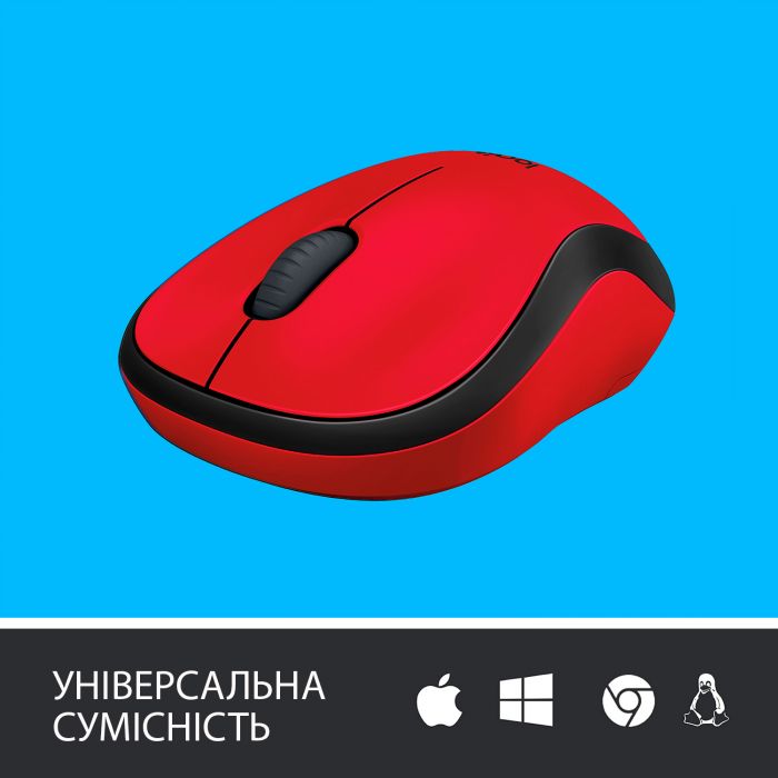 Мишка бездротова Logitech M220 Silent (910-004880) Red USB