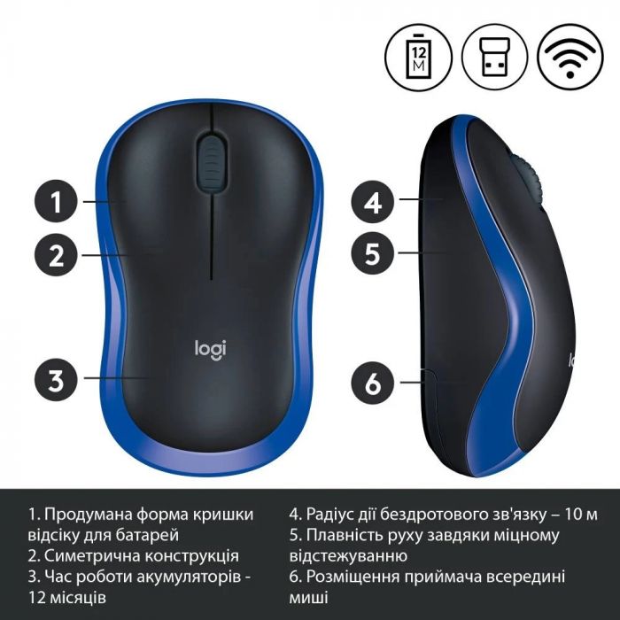 Мишка бездротова Logitech M185 Blue (910-002239)