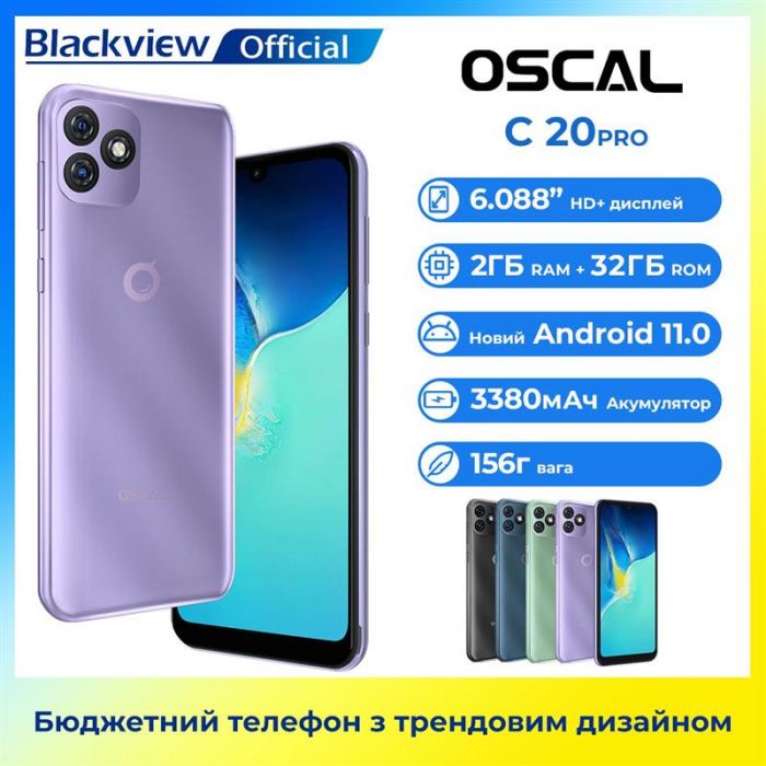 Смартфон Oscal C20 Pro 2/32GB Dual Sim Black