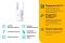 Точка доступу TP-Link RE605X
