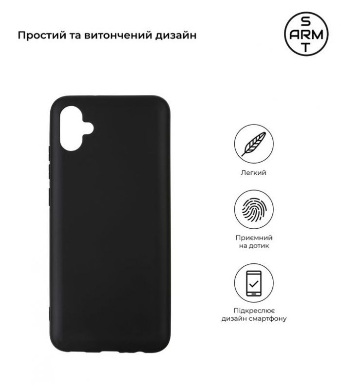 Чохол-накладка Armorstandart Matte Slim Fit для Samsung Galaxy A04e SM-A042/M04 SM-M045/F04 SM-E045 Black (ARM65139)