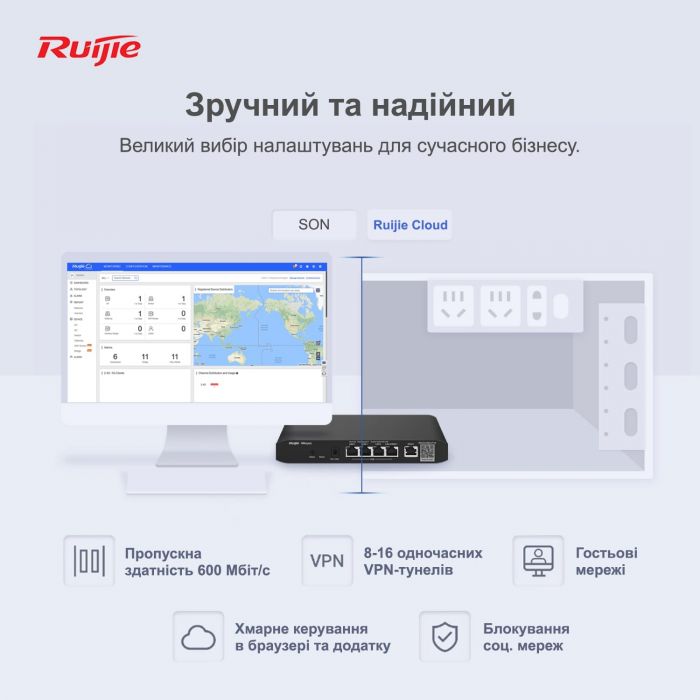 Бездротовий маршрутизатор Ruijie Reyee RG-EG105G-P V2