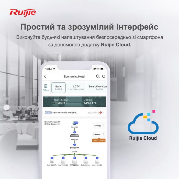 Бездротовий маршрутизатор Ruijie Reyee RG-EG105G-P V2