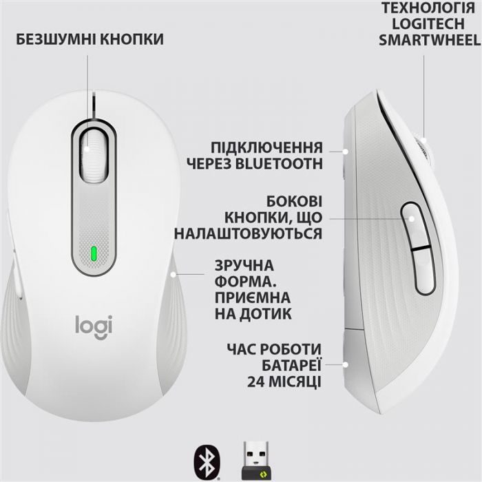 Мишка бездротова Logitech Signature M650 Off-White USB (910-006255)