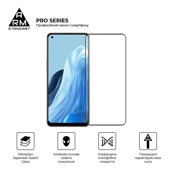 Захисне скло Armorstandart Pro для Oppo Reno7 Black (ARM66553)