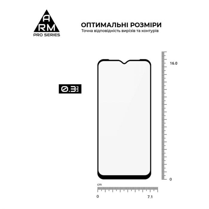 Захисне скло Armorstandart Pro для Samsung Galaxy A14 SM-A145/A14 5G SM-A146 Black (ARM66206)