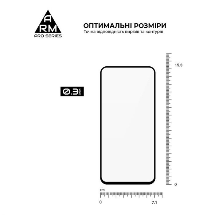 Захисне скло Armorstandart Pro для Samsung Galaxy A54 SM-A546 Black (ARM66208)