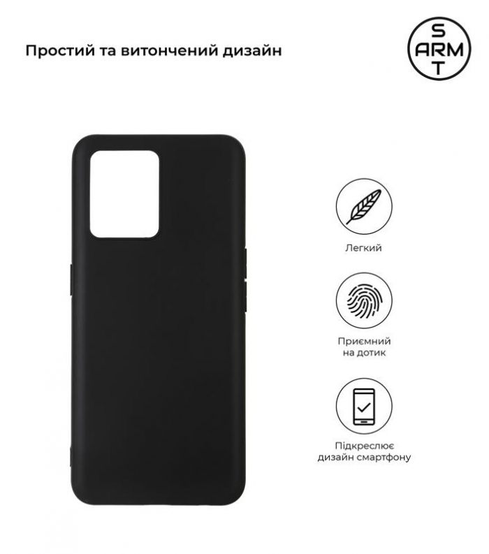 Чохол-накладка Armorstandart Matte Slim Fit для Realme 9 4G/9 Pro Plus Black (ARM62201)