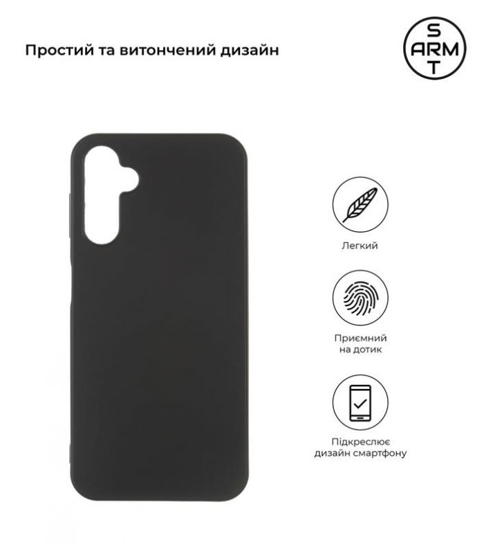 Чохол-накладка Armorstandart Matte Slim Fit для Samsung Galaxy A54 5G SM-A546 Black (ARM66167)