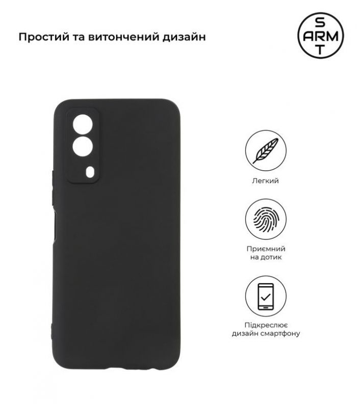 Чохол-накладка Armorstandart Matte Slim Fit для Vivo Y53s 5G Camera cover Black (ARM67135)