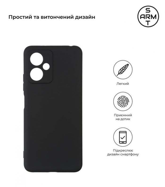 Чохол-накладка Armorstandart Matte Slim Fit для Xiaomi Redmi Note 12 5G Camera cover Black (ARM65195)