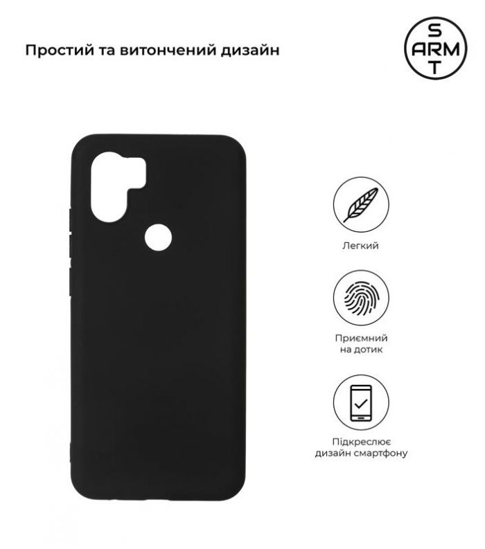 Чохол-накладка Armorstandart Matte Slim Fit для Xiaomi Redmi A1+/Poco C50 Black (ARM64872)