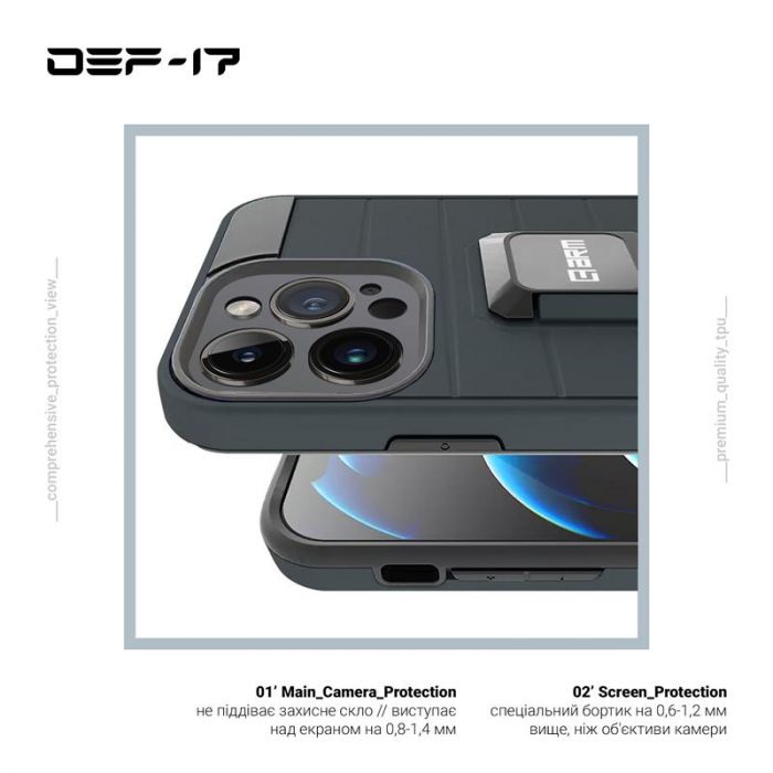 Чохол-накладка Armorstandart DEF17 для Apple iPhone 13 Pro Black (ARM61340)