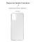 Чохол-накладка Armorstandart Air для Motorola Moto E22/E22i Transparent (ARM65150) Чохол-накладка Armorstandart Air для Motorola Moto E22/E22i Transparent (ARM65150)