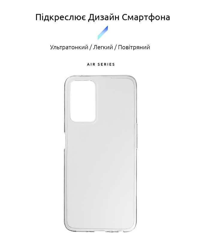 Чохол-накладка Armorstandart Air для Oppo A76 4G Transparent (ARM64617)