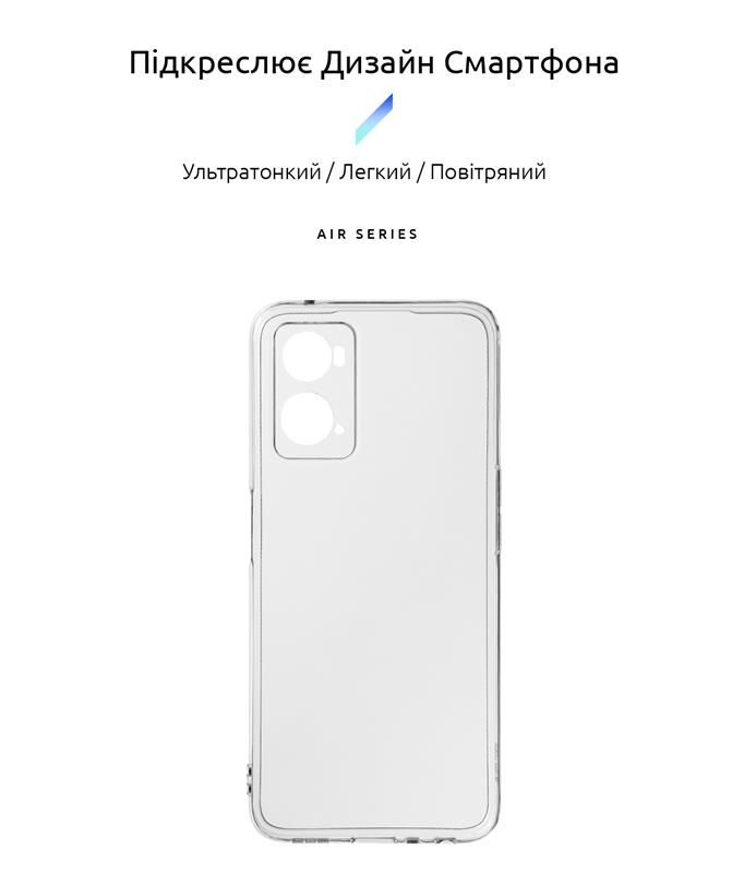 Чохол-накладка Armorstandart Air для Oppo A96 Camera cover Transparent (ARM66957)