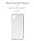 Чохол-накладка Armorstandart Air для Samsung Galaxy A04e SM-A042/M04 SM-M045/F04 SM-E045 Transparent (ARM66396) Чохол-накладка Armorstandart Air для Samsung Galaxy A04e SM-A042/M04 SM-M045/F04 SM-E045 Transparent (ARM66396)