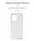 Чохол-накладка Armorstandart Air для Xiaomi Poco X5 5G Transparent (ARM66368) Чохол-накладка Armorstandart Air для Xiaomi Poco X5 5G Transparent (ARM66368)