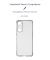 Чохол-накладка Armorstandart Air Force для Infinix Hot 20 4G (X6826) Camera cover Transparent (ARM66427) Чохол-накладка Armorstandart Air Force для Infinix Hot 20 4G (X6826) Camera cover Transparent (ARM66427)