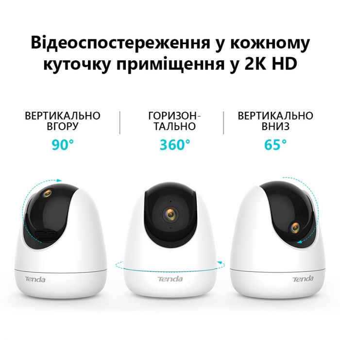 IP-камера Tenda CP6