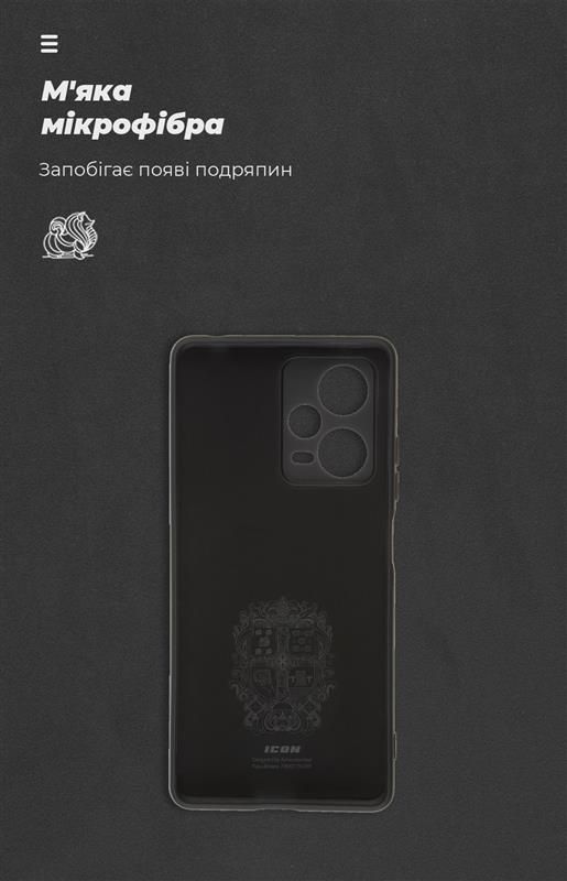 Чохол-накладка Armorstandart Icon для Xiaomi Redmi Note 12 Pro+ 5G Camera cover Black (ARM65211)