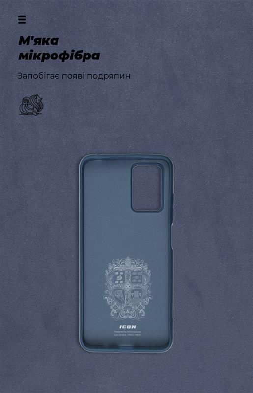 Чохол-накладка Armorstandart Icon для Xiaomi Redmi 10/10 2022 Dark Blue (ARM66075)