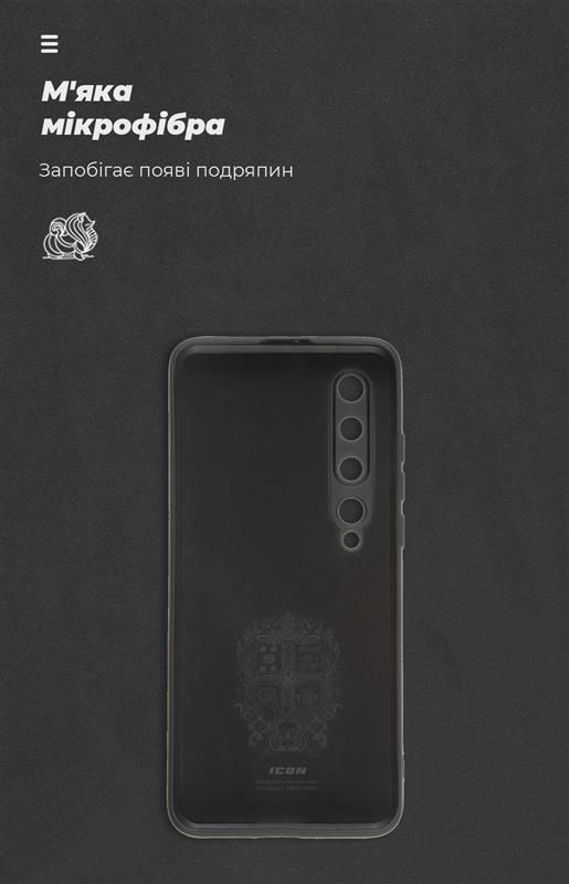 Чохол-накладка Armorstandart Icon для Xiaomi Mi 10/Mi 10 Pro Camera cover Black (ARM67486)