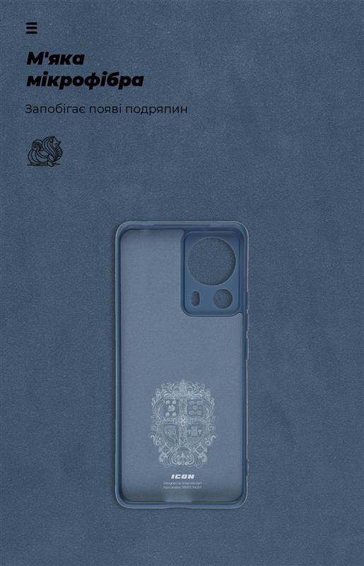 Чохол-накладка Armorstandart Icon для Xiaomi 13 Lite 5G Camera cover Dark Blue (ARM66504)