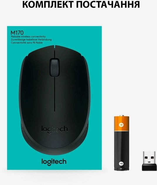 Миша бездротова Logitech M170 Grey/Black (910-004642)