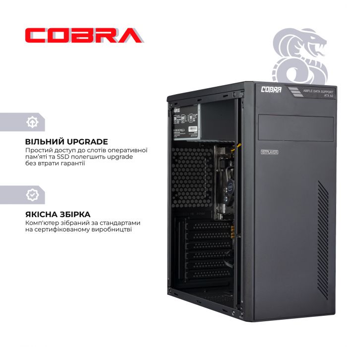 Персональний комп`ютер COBRA Optimal (I11.16.S4.INT.435)
