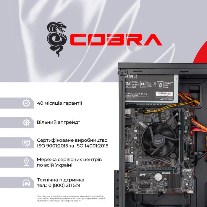 Системний блок (COBRA Optimal (I11.8.S2.INT.430D); Intel Core i5-10400 (3.6 - 4.3 ГГц) / ОЗУ 8 ГБ / SSD 240 ГБ / INTEL UHD Graphics 630 / DVD-RW / LAN / Ubuntu ), Монітор Philips 23.8" 241V8LA/00 VA Black, клавіатура, маніпулятор “миша"