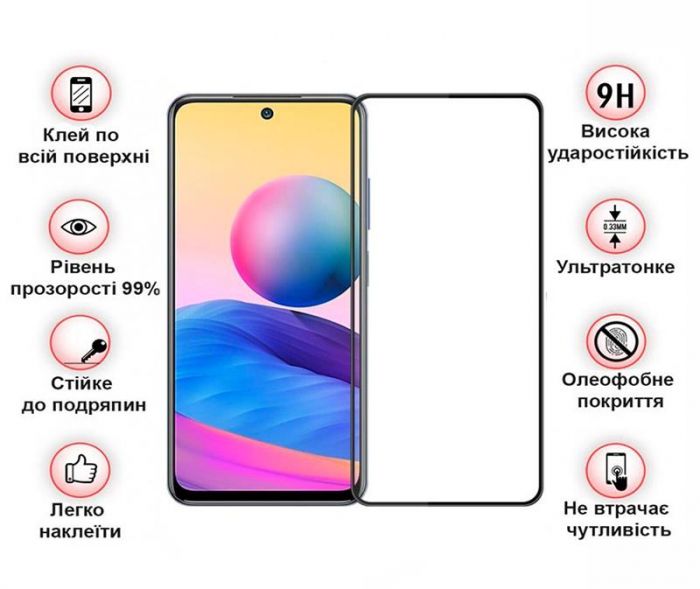 Захисне скло BeCover для Xiaomi Redmi Note 12 4G/Note 12 5G/Poco X5 5G Black (708783)