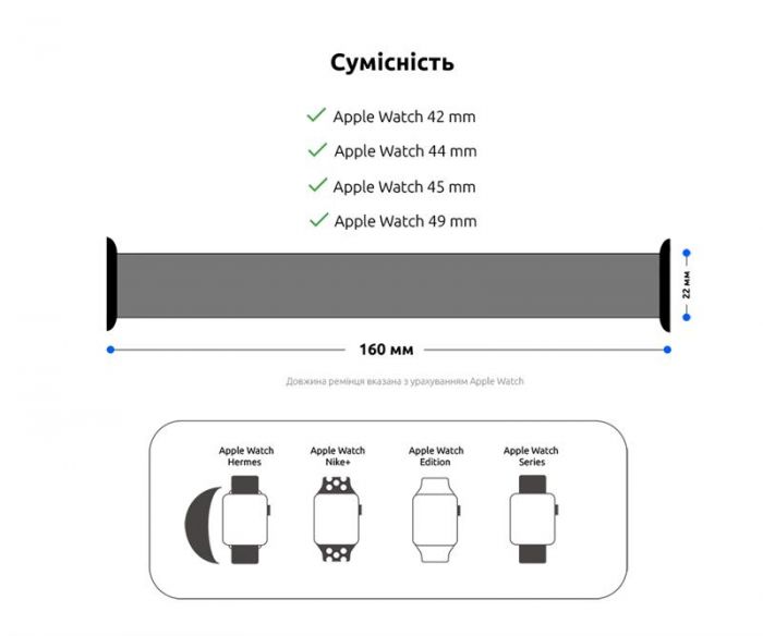 Ремінець Armorstandart Braided Solo Loop для Apple Watch 42mm/44mm/45mm/49mm Pride Editio Size 8 (160 mm) (ARM64938)