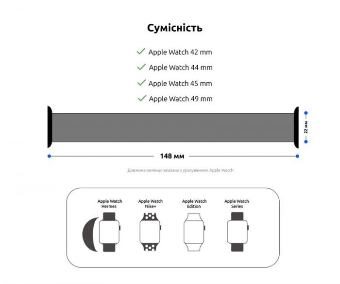 Ремінець Armorstandart Braided Solo Loop для Apple Watch 42mm/44mm/45mm/49mm Mint Size 6 (148 mm) (ARM64913)