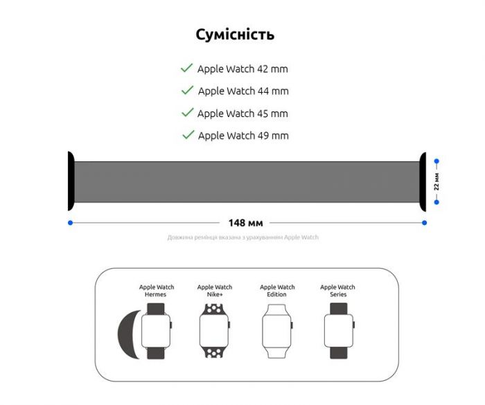 Ремінець Armorstandart Braided Solo Loop для Apple Watch 42mm/44mm/45mm/49mm Inverness Green Size 6 (148 mm) (ARM58075)