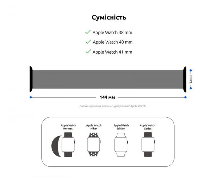 Ремінець Armorstandart Braided Solo Loop для Apple Watch 38mm/40mm/41mm Beige Size 6 (144 mm) (ARM64893)