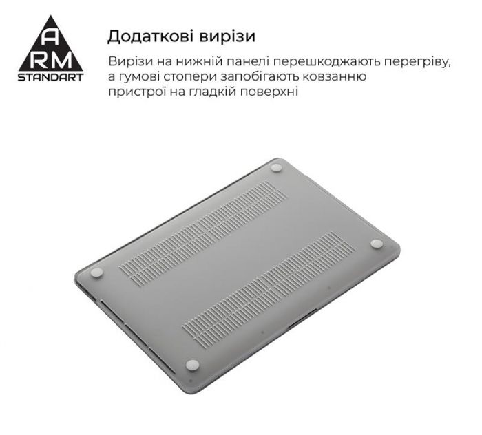 Чохол для ноутбука Armorstandart Air Shell для Apple MacBook Air 13 M2 (A2681) Transparent (ARM65812)