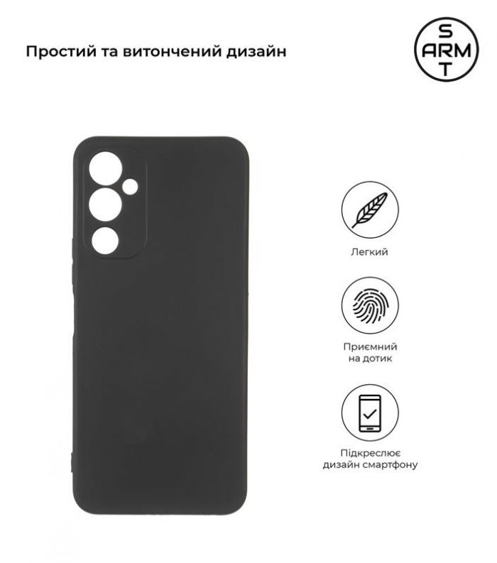 Чохол-накладка Armorstandart Matte Slim Fit для Tecno Pova 4 Camera cover Black (ARM65723)