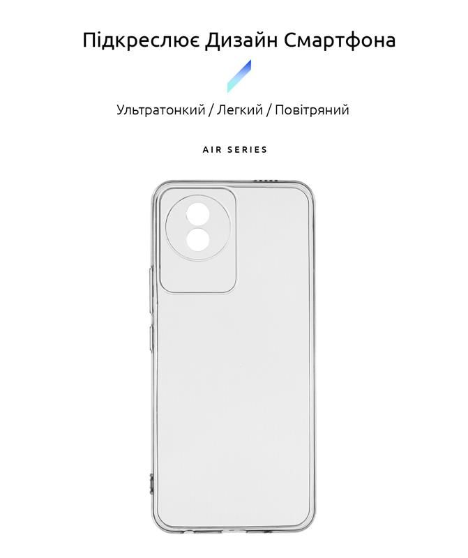 Чохол-накладка Armorstandart Air для Vivo Y02 Camera cover Transparent (ARM66012)