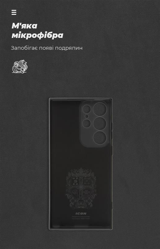 Чохол-накладка Armorstandart Icon для Samsung Galaxy S23 Ultra SM-S918 Camera cover Black (ARM65458)