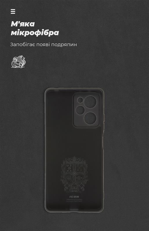 Чохол-накладка Armorstandart Icon для Xiaomi Poco X5 Pro 5G Camera cover Black (ARM66379)